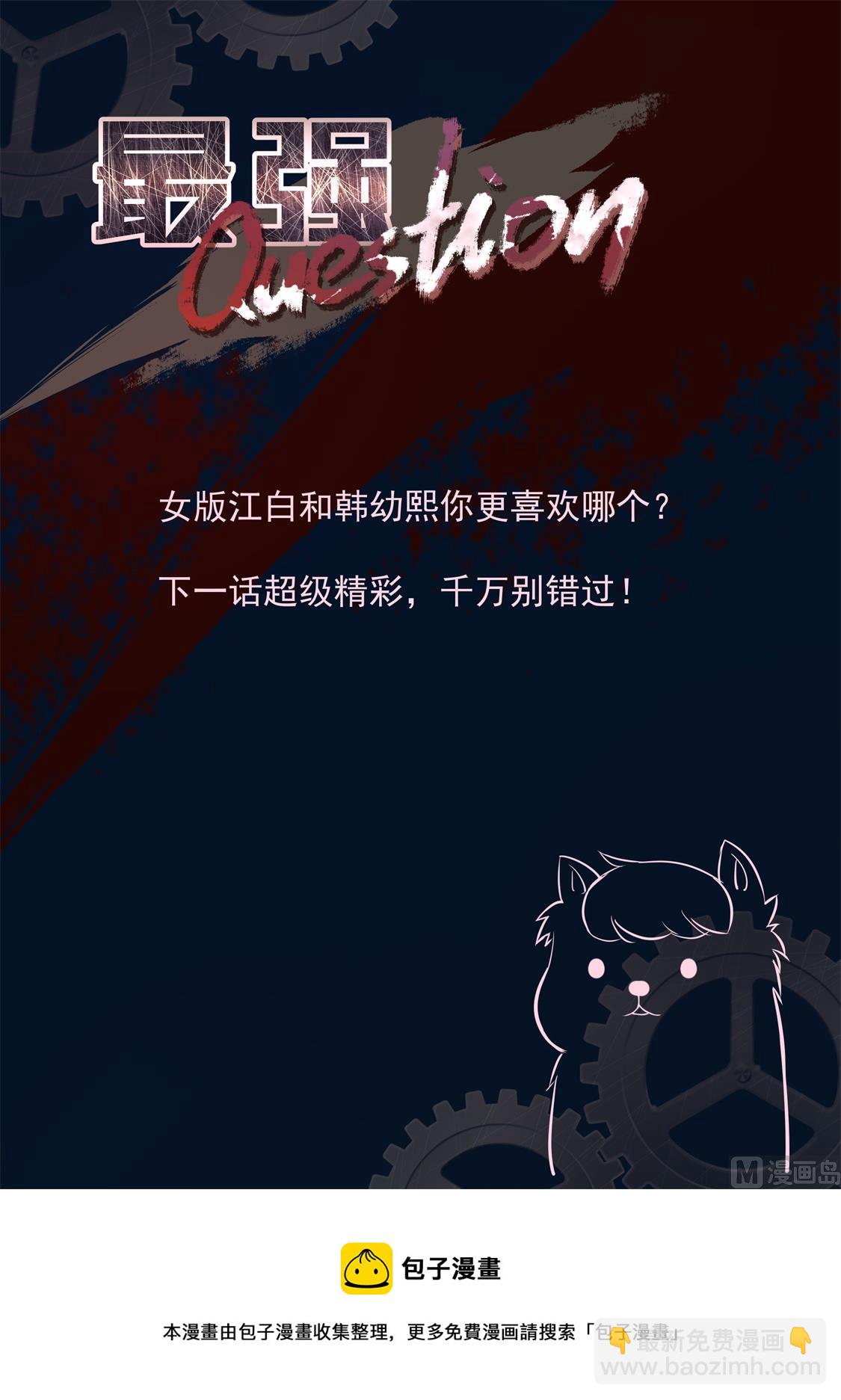 黑千金-韩幼熙14