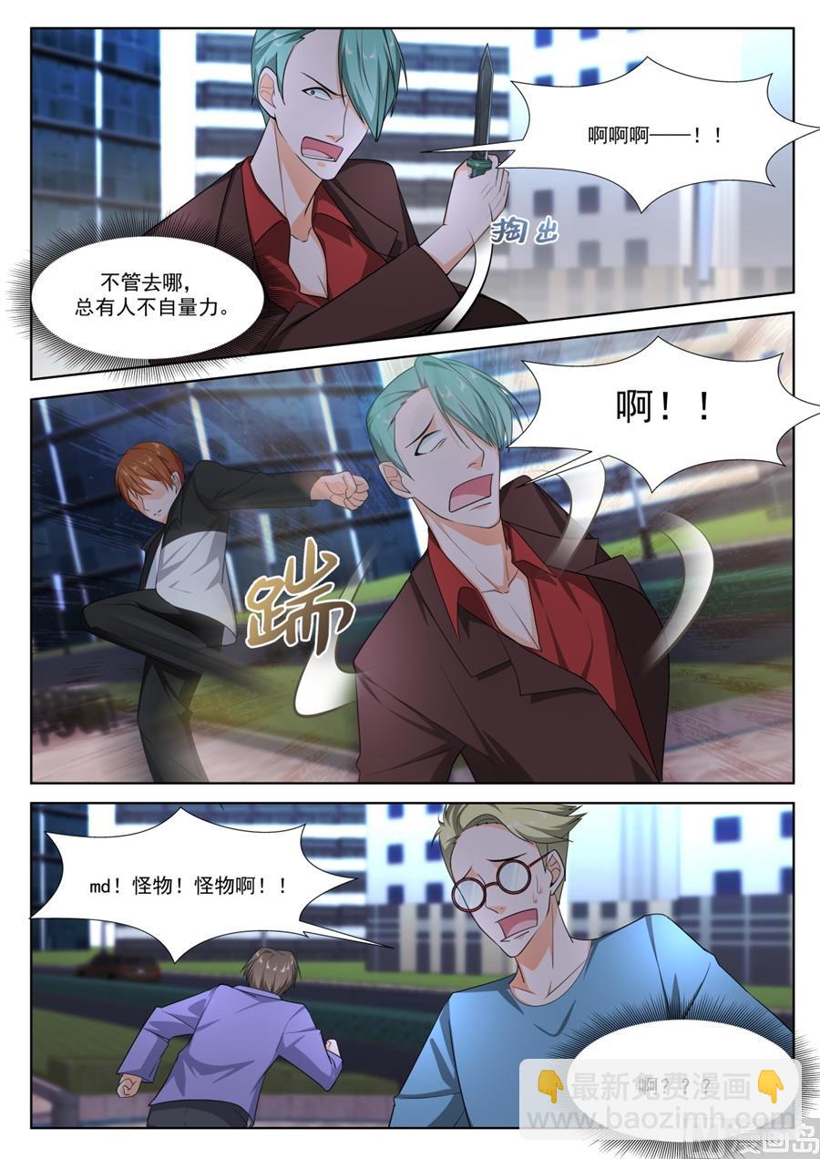 我和泰妍遇到了sss级？！3
