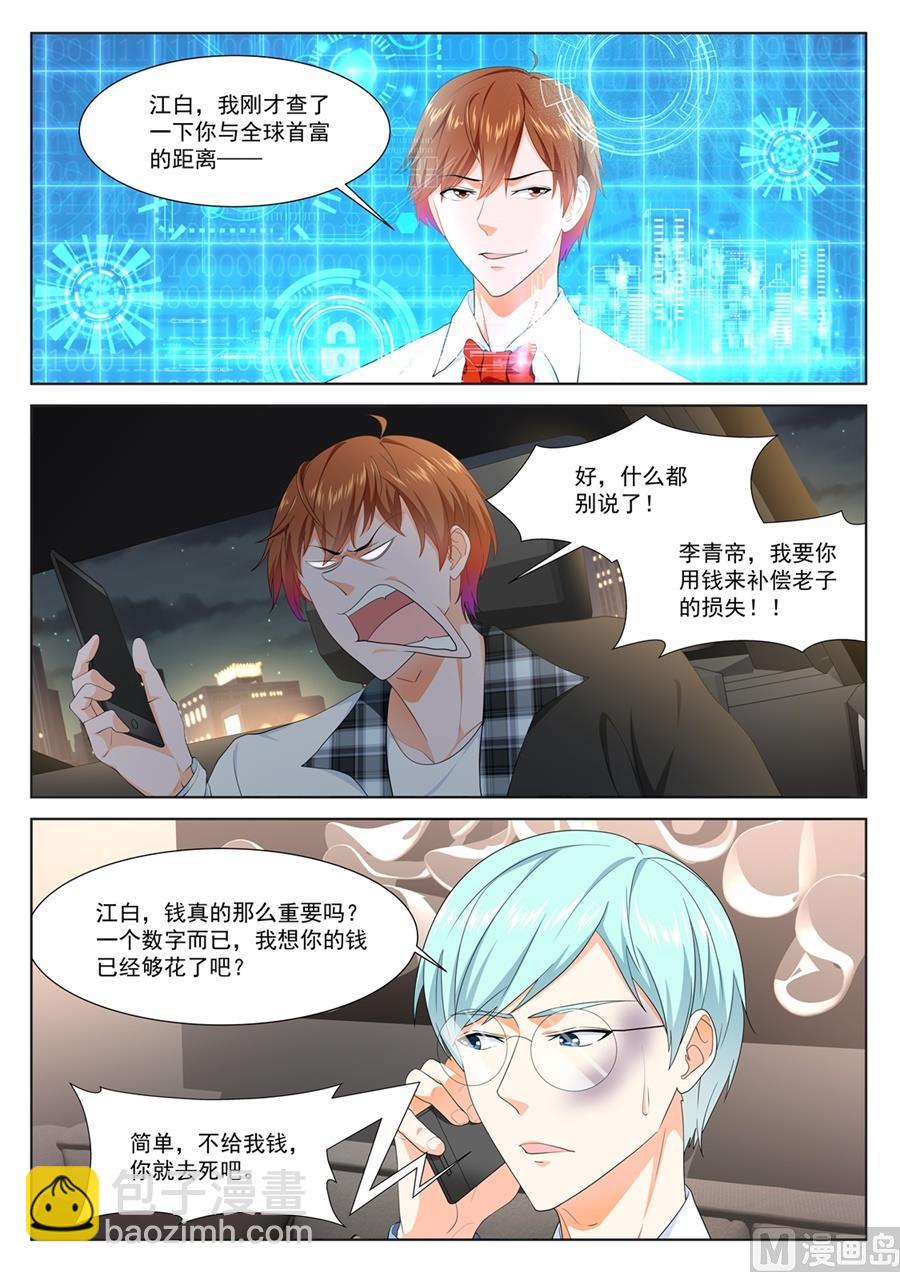 金泰妍的真实身份2