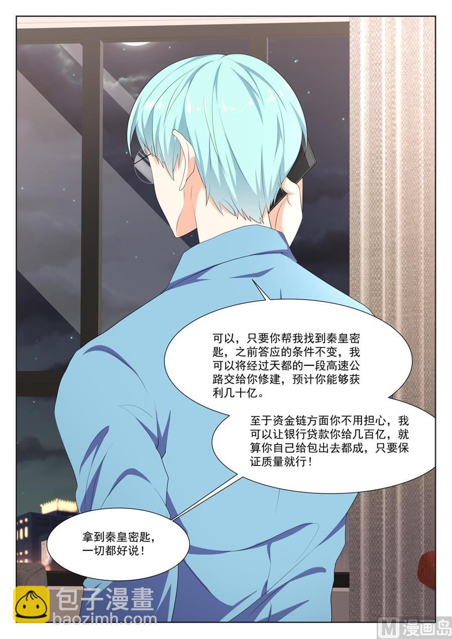 金泰妍的真实身份3