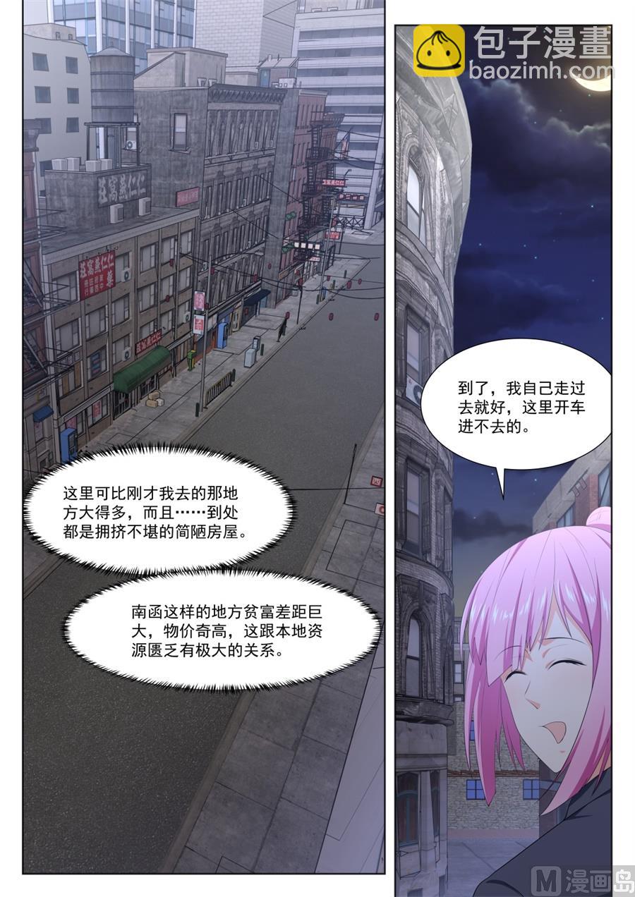 金泰妍的真实身份9