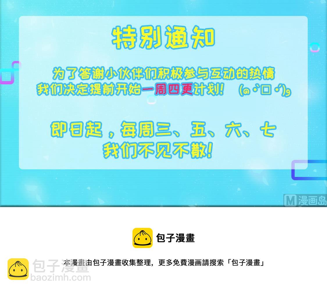 江白认罪14