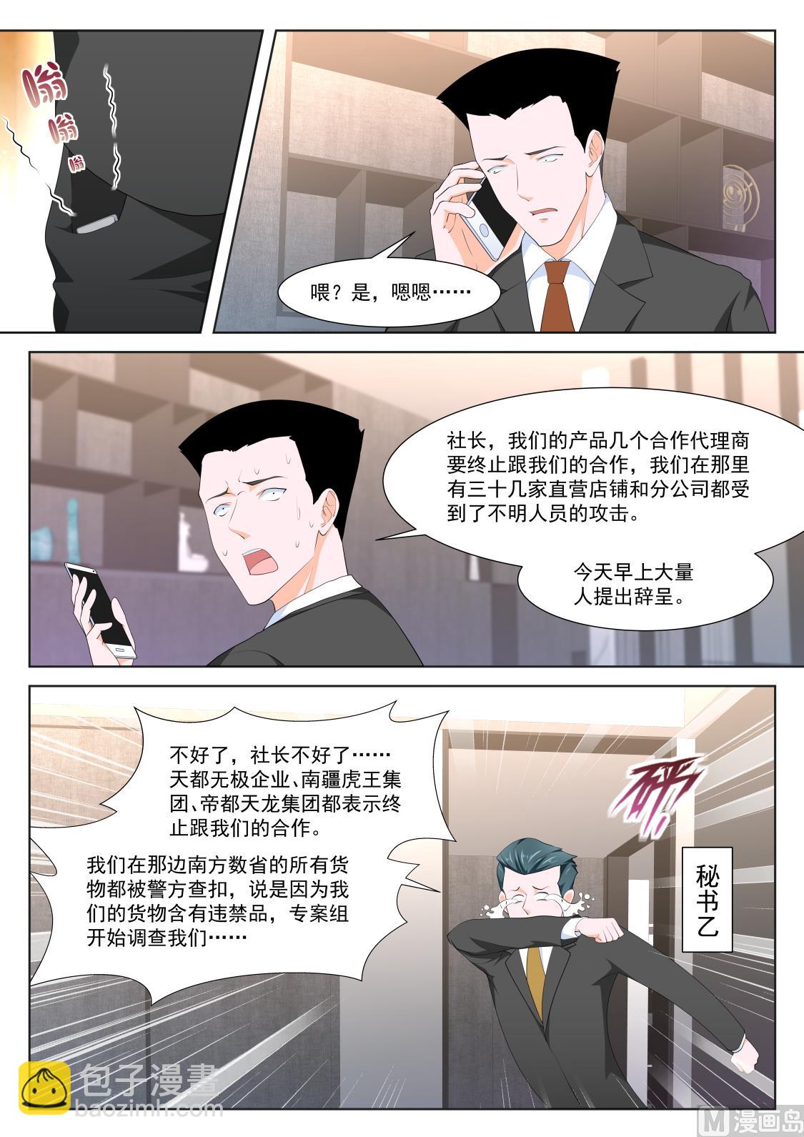 用江白哥哥来交换1