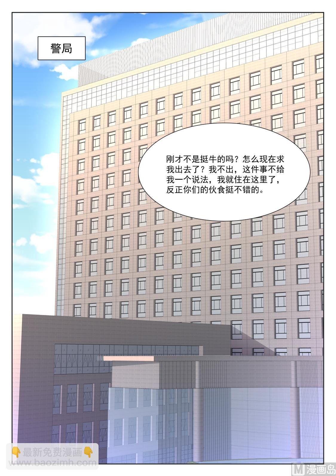用江白哥哥来交换3