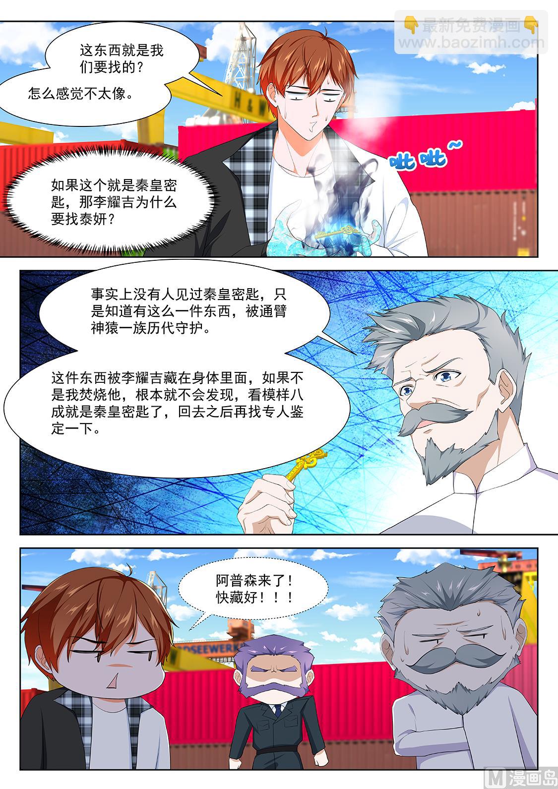 钥匙10