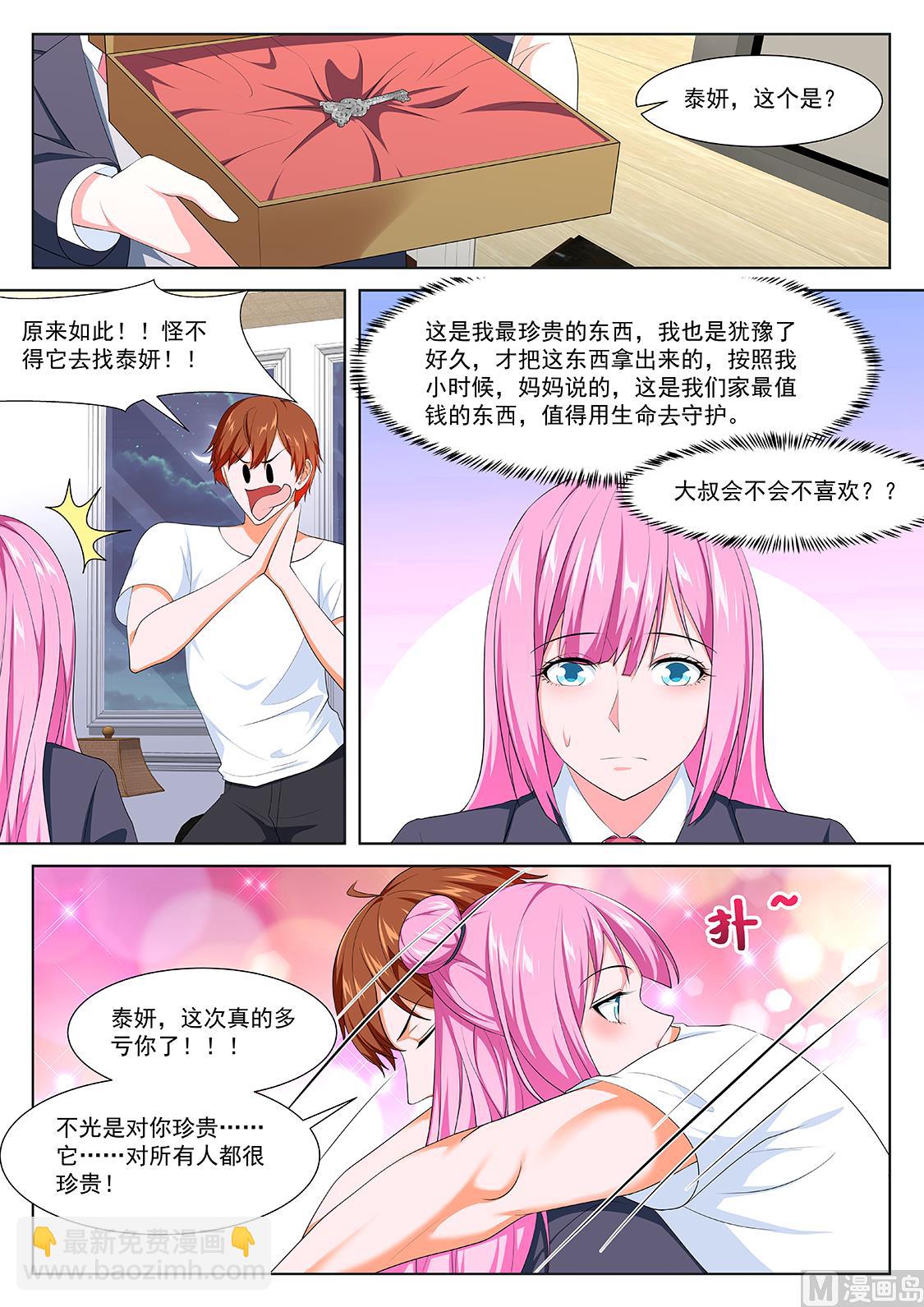 钥匙12