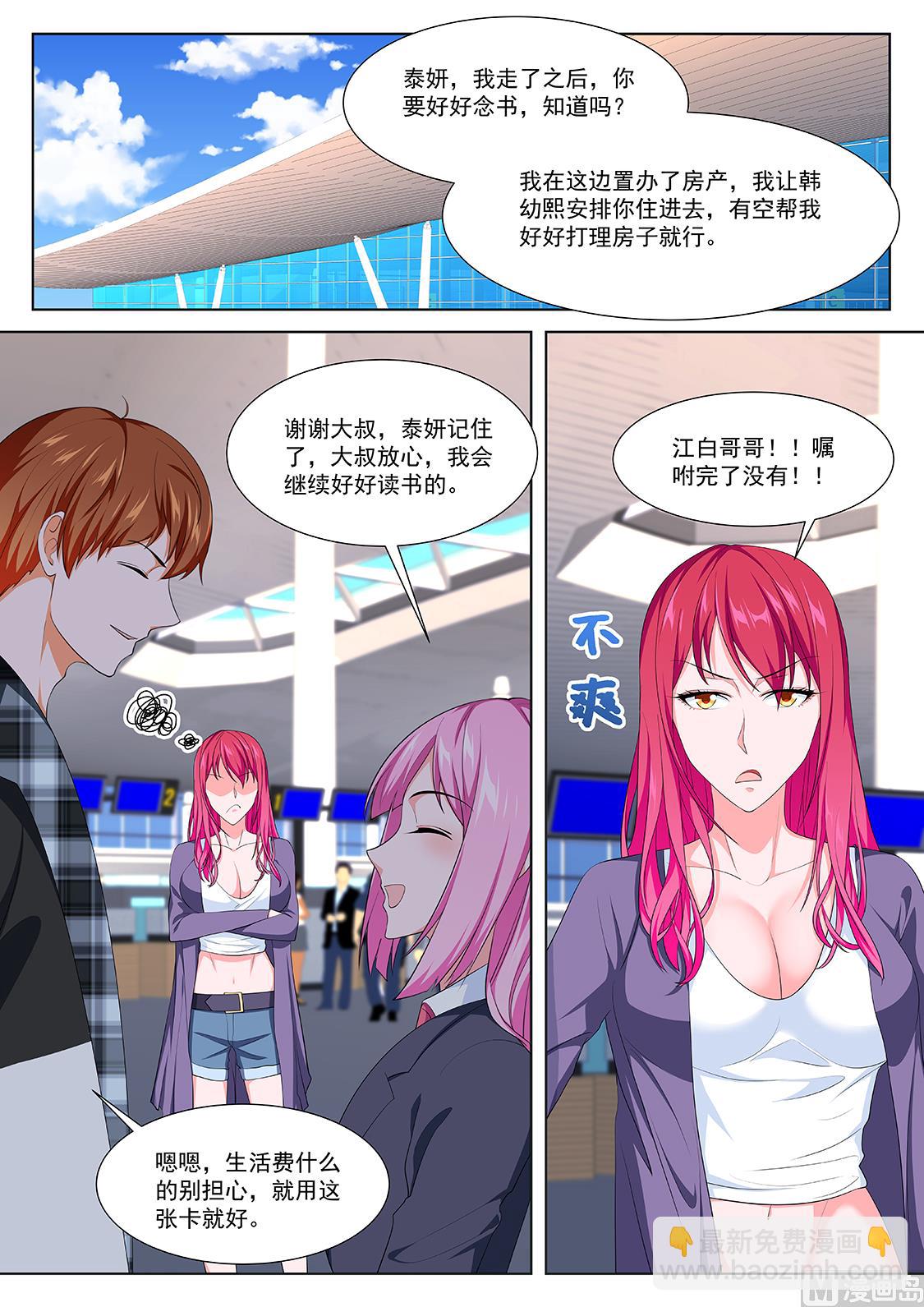 钥匙13