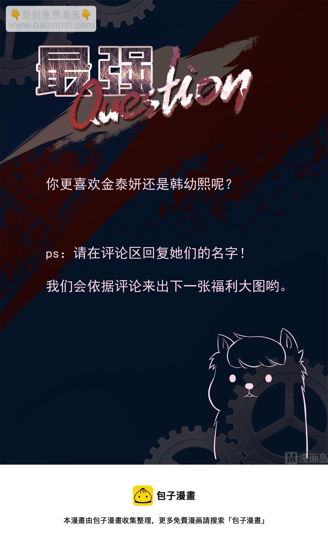 钥匙14