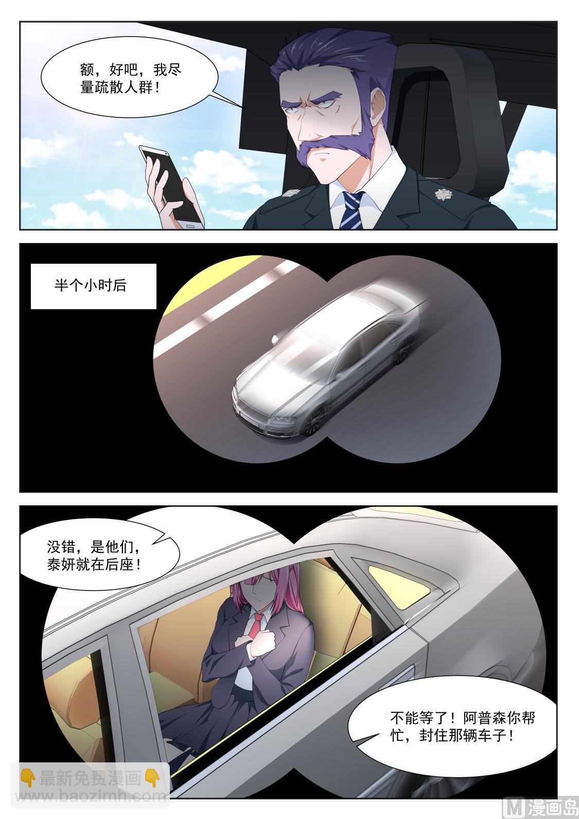 钥匙2
