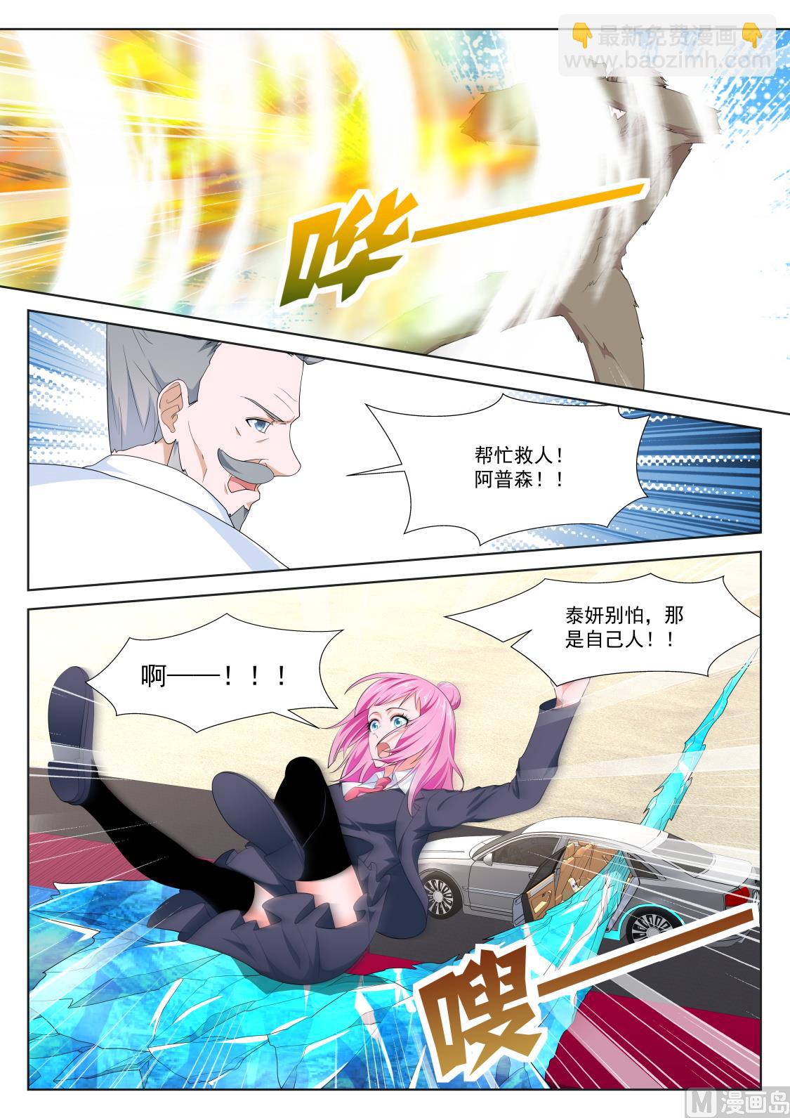 钥匙5