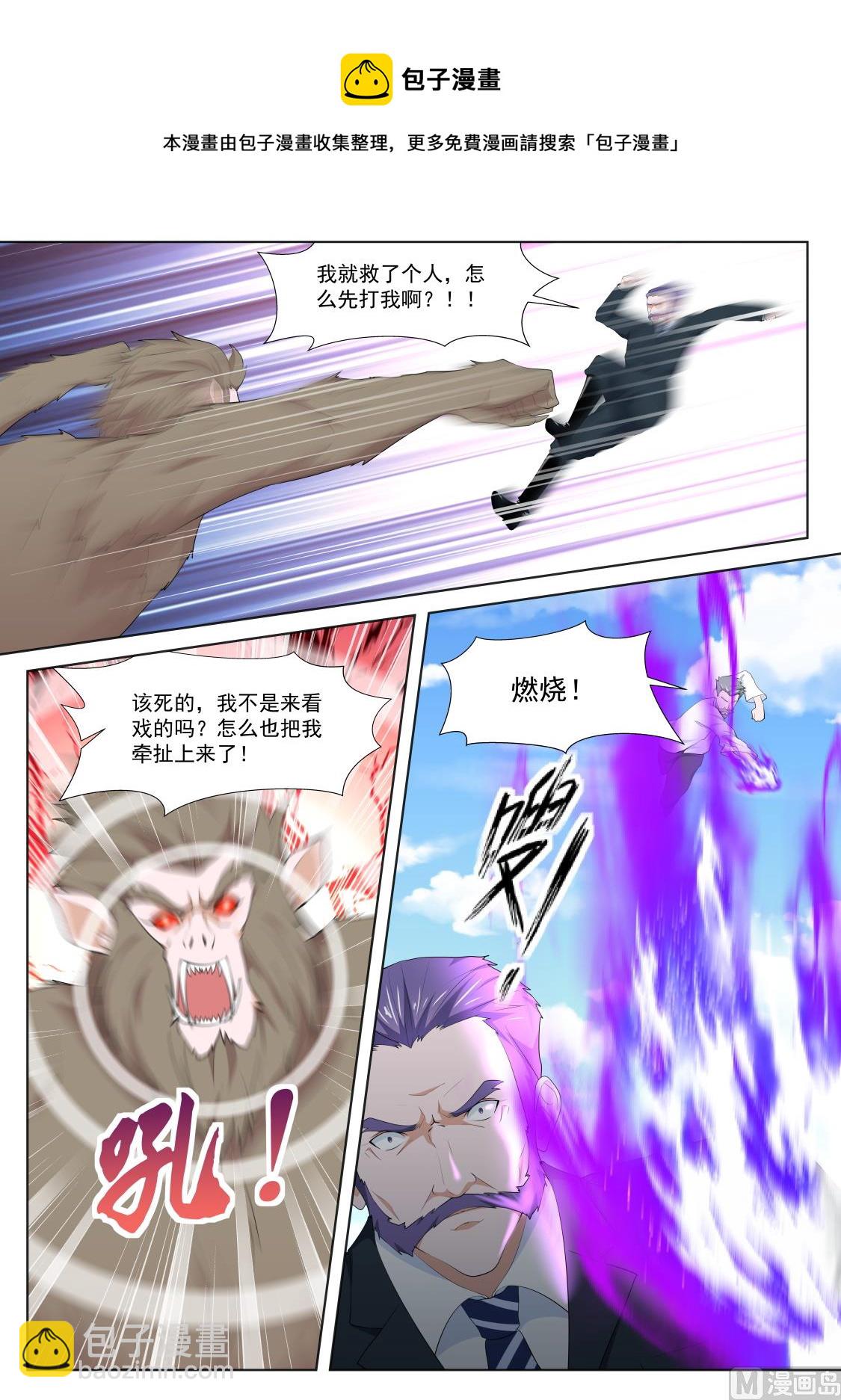钥匙6