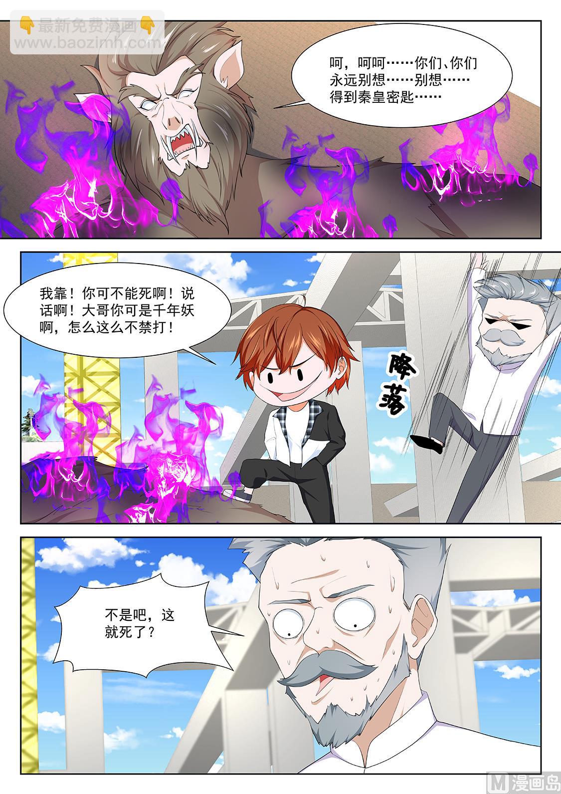 钥匙8