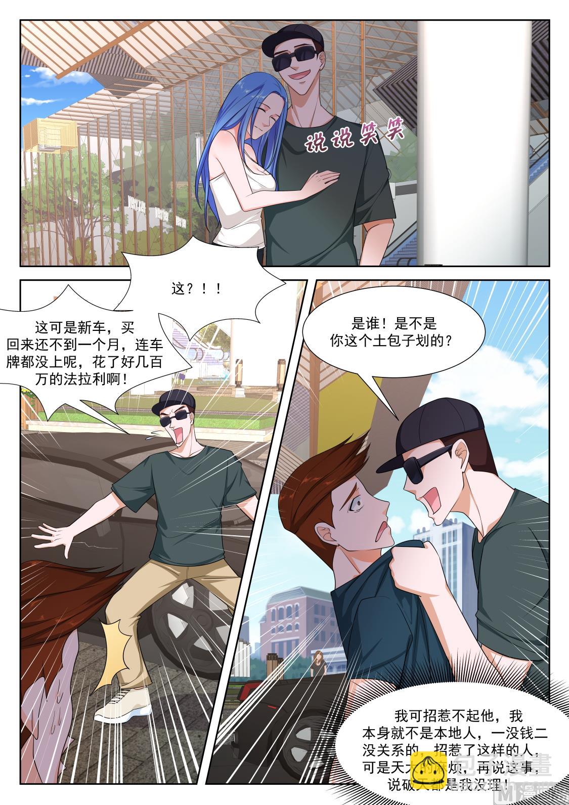 二女献吻11