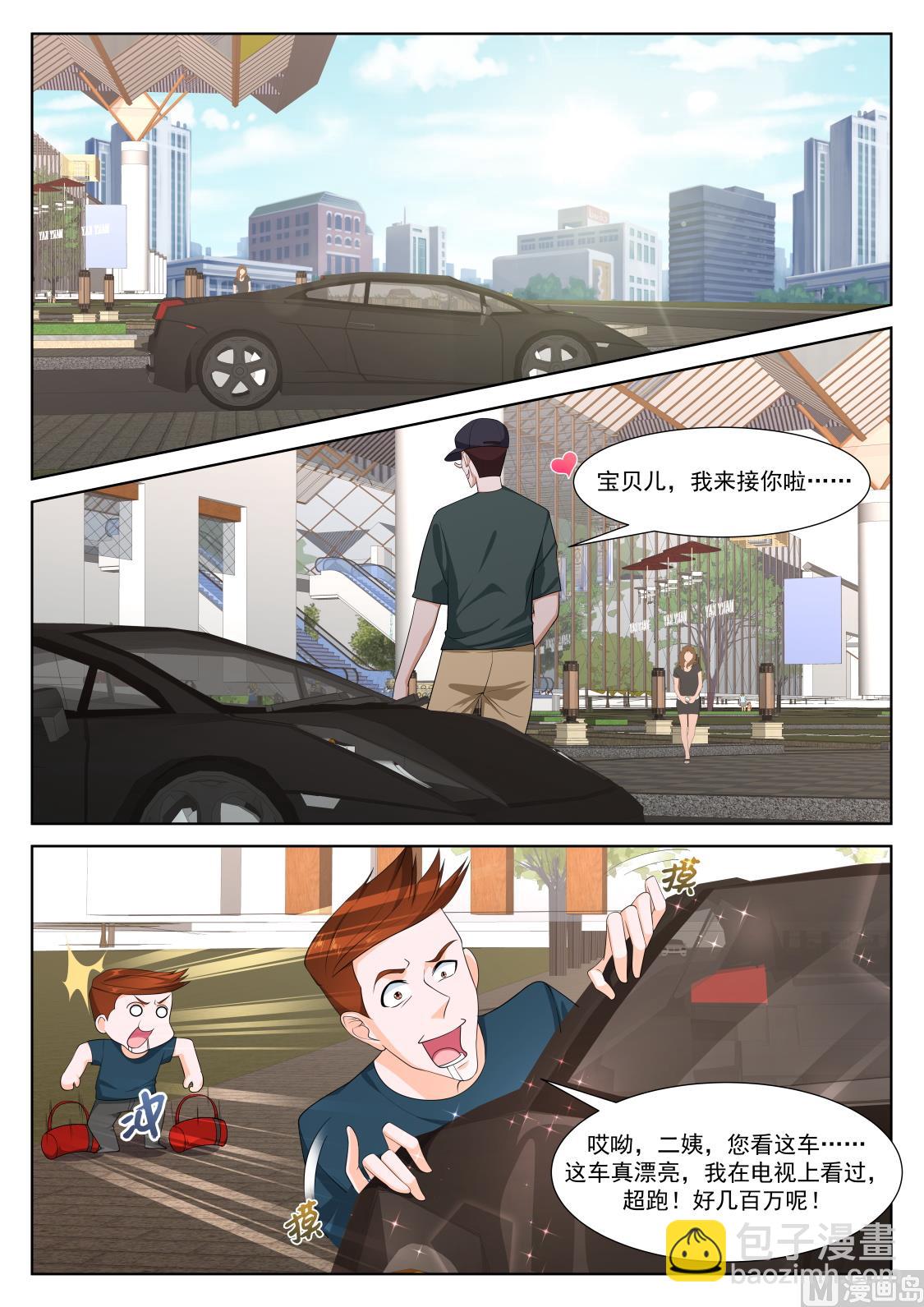 二女献吻7