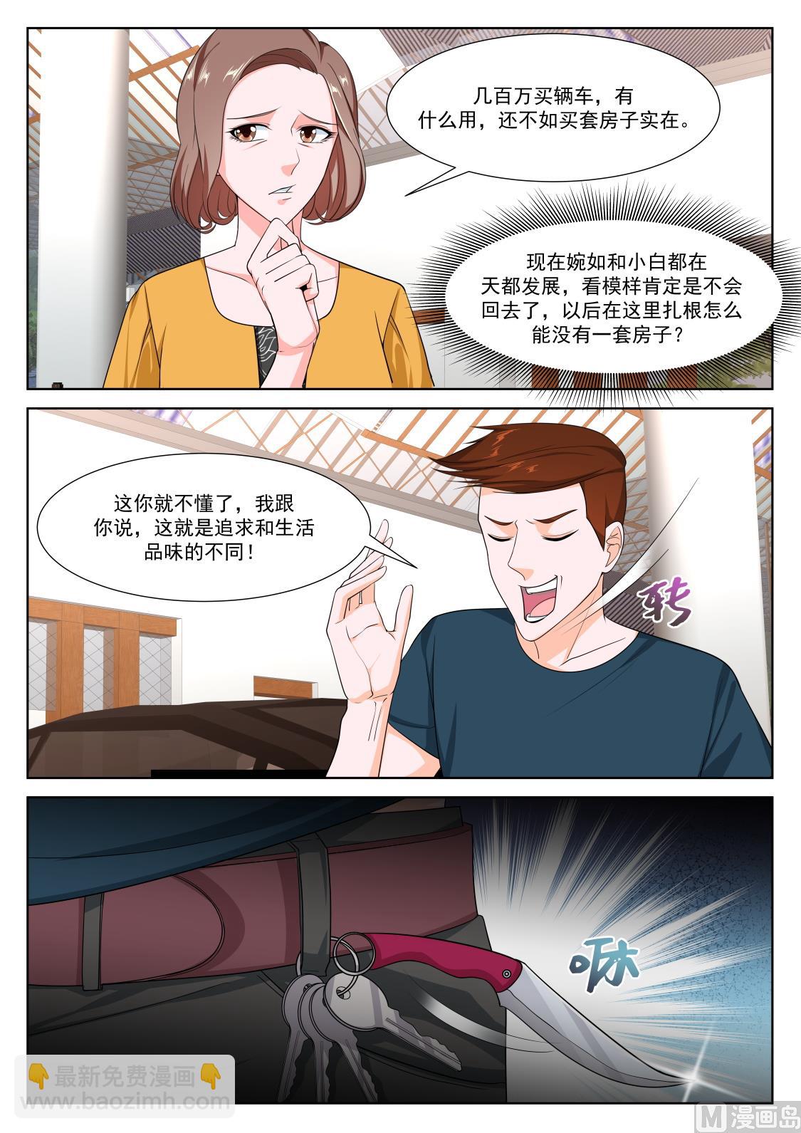 二女献吻9