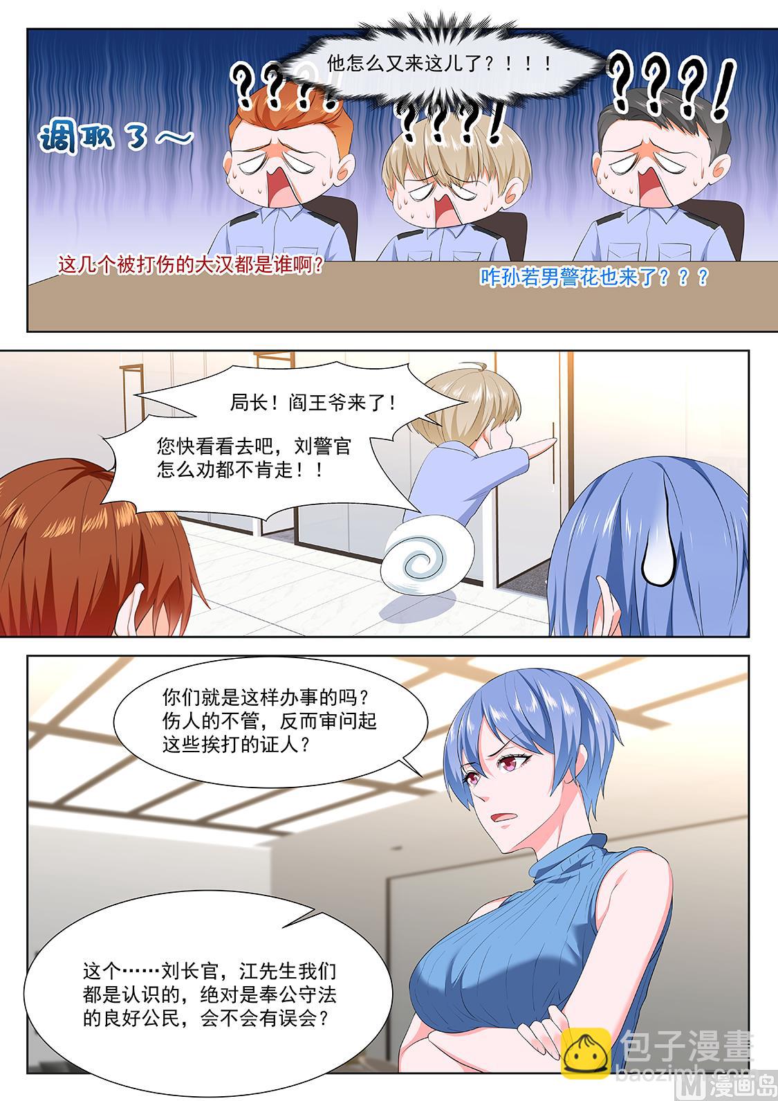 她又变漂亮了10