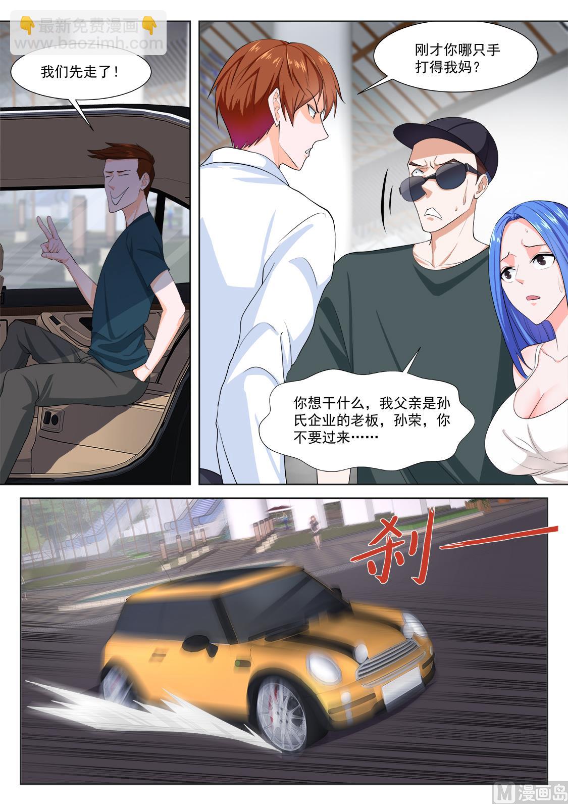她又变漂亮了5