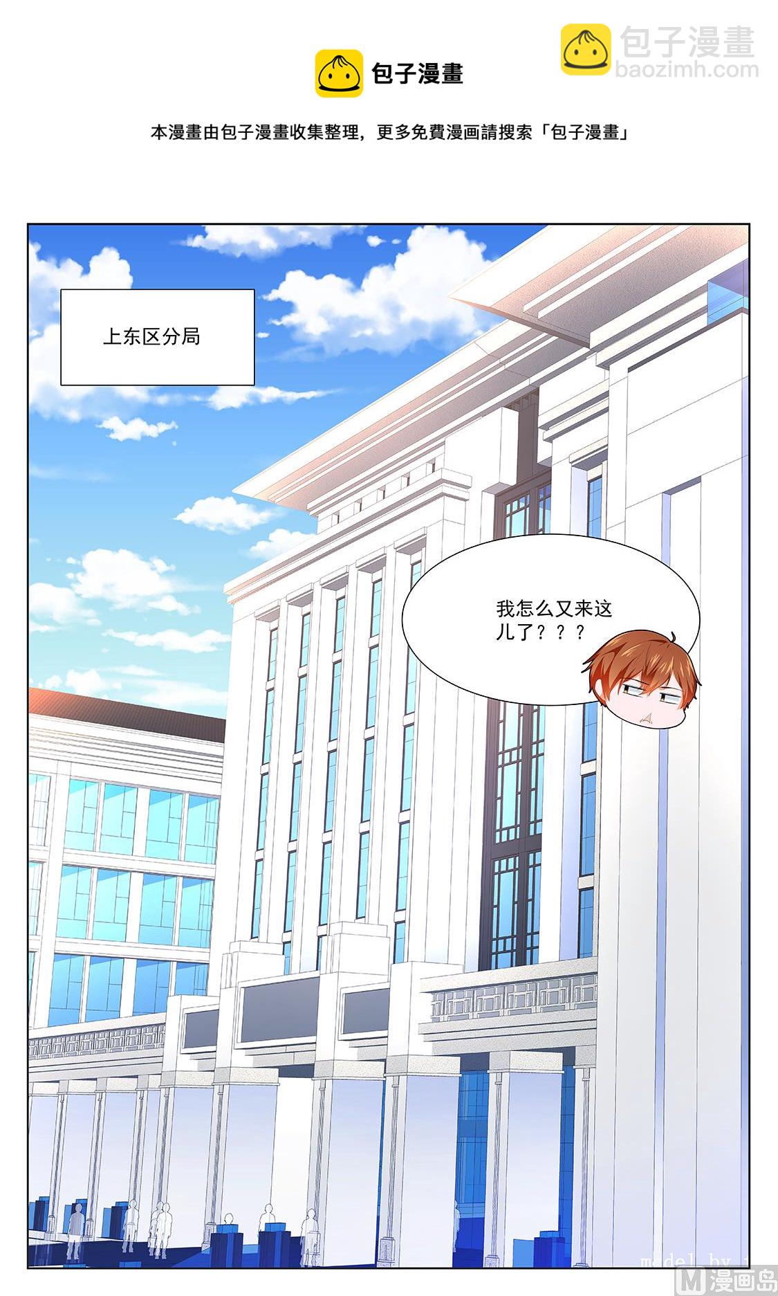 她又变漂亮了9