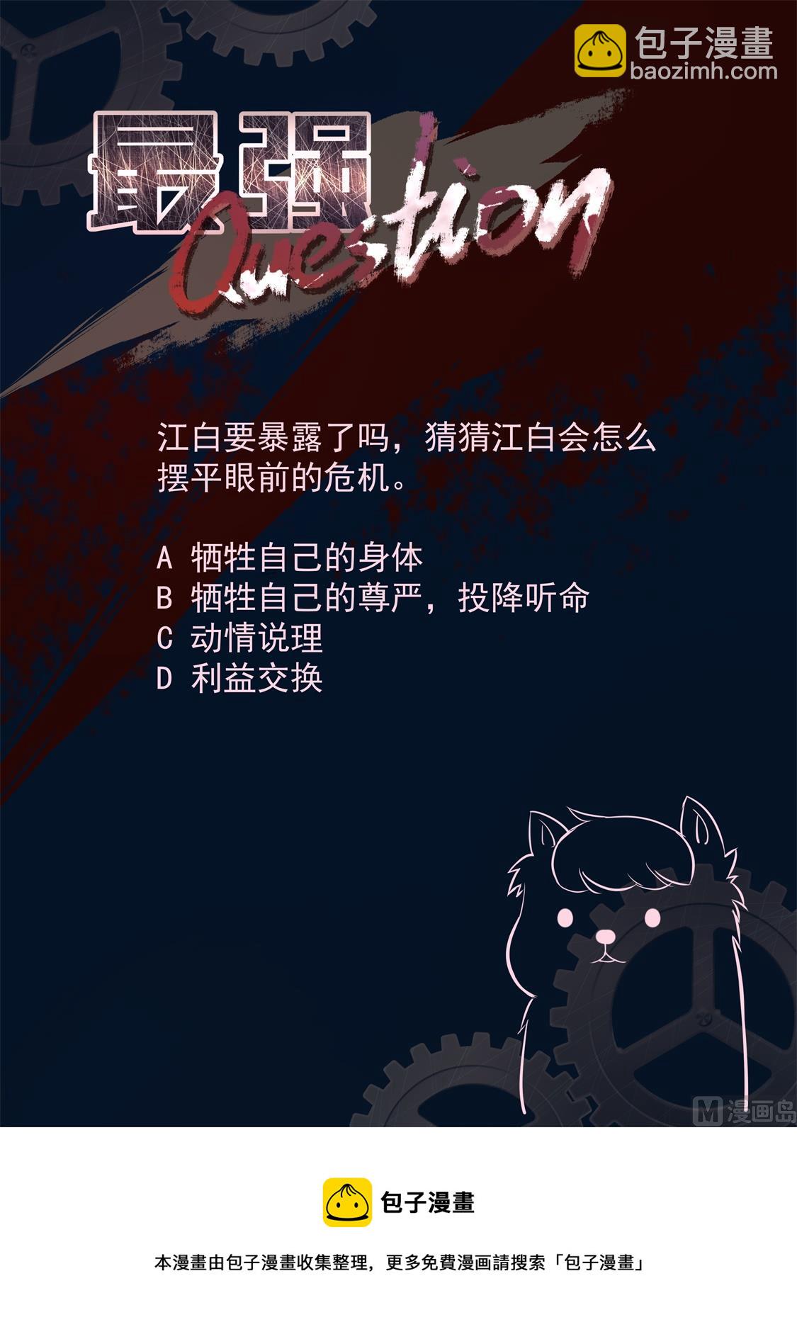 风姿绰约的敏姐13
