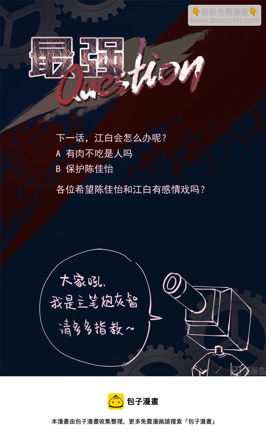 陈佳怡13