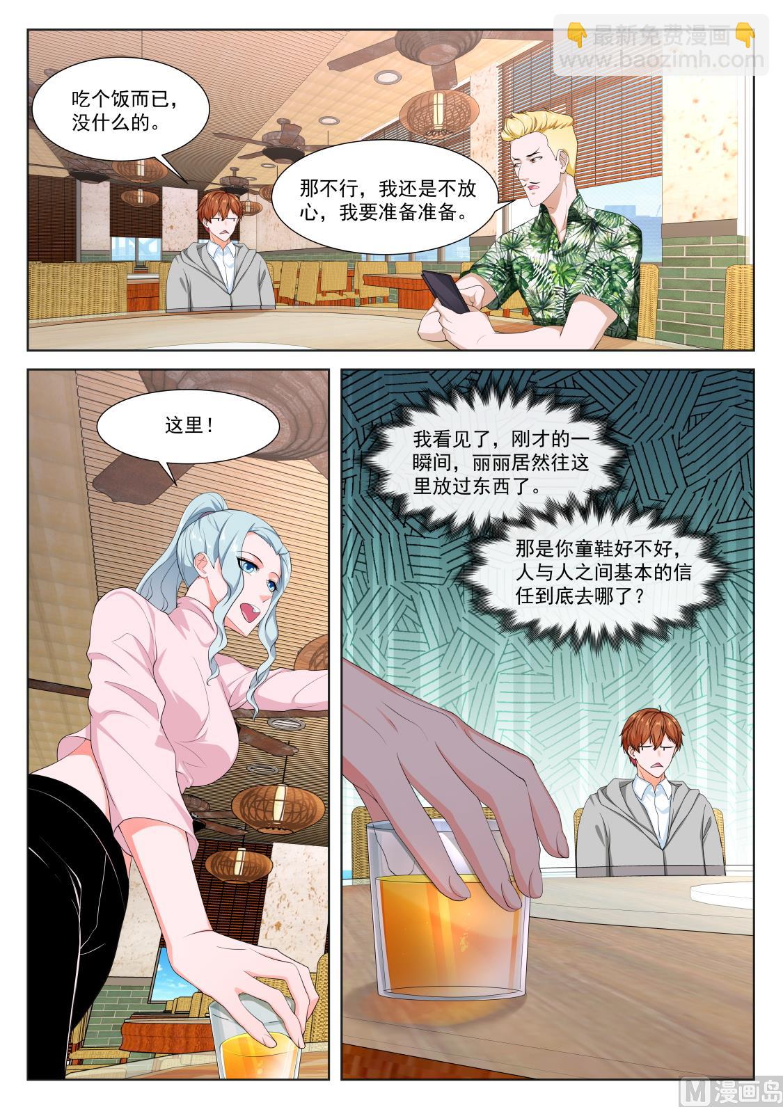 陈佳怡4