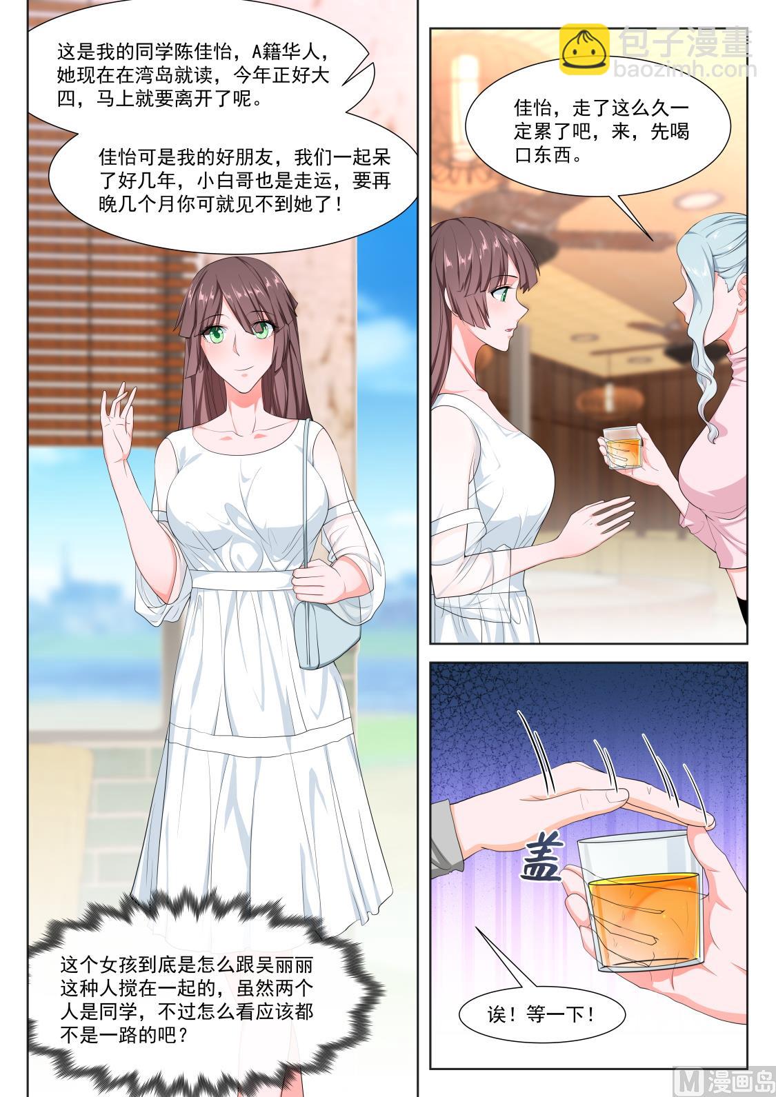 陈佳怡5