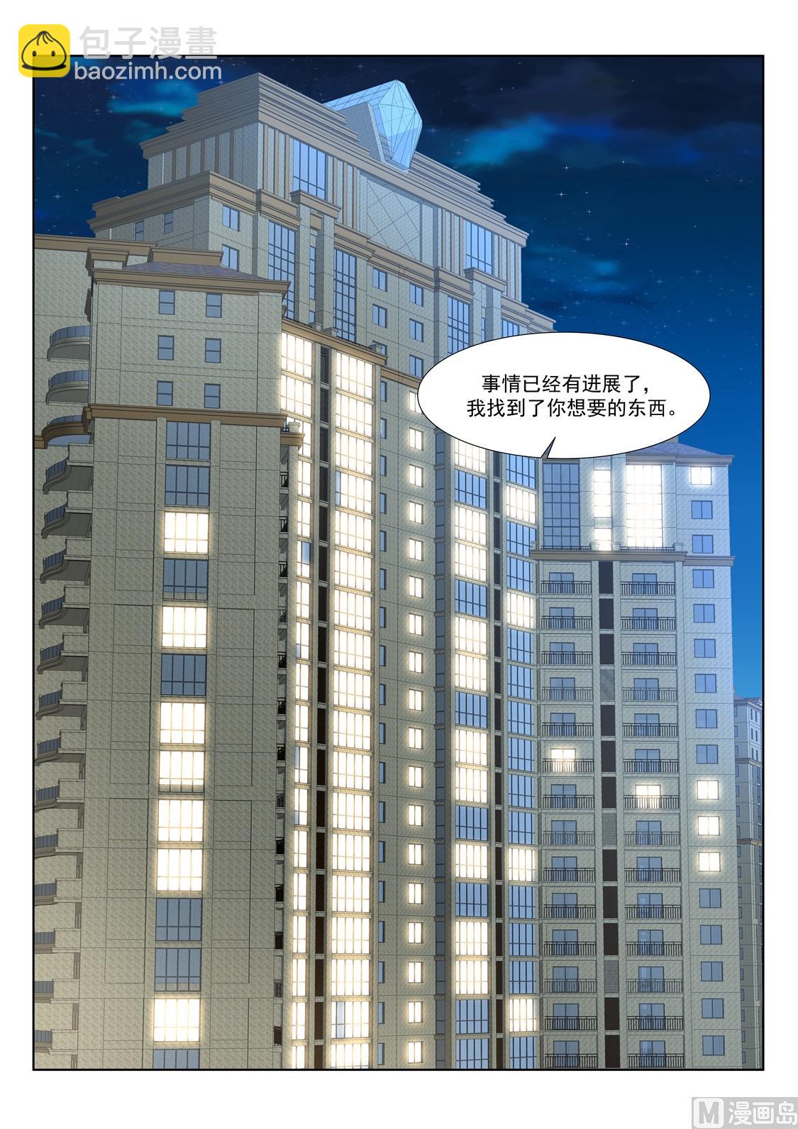 视频窥探9