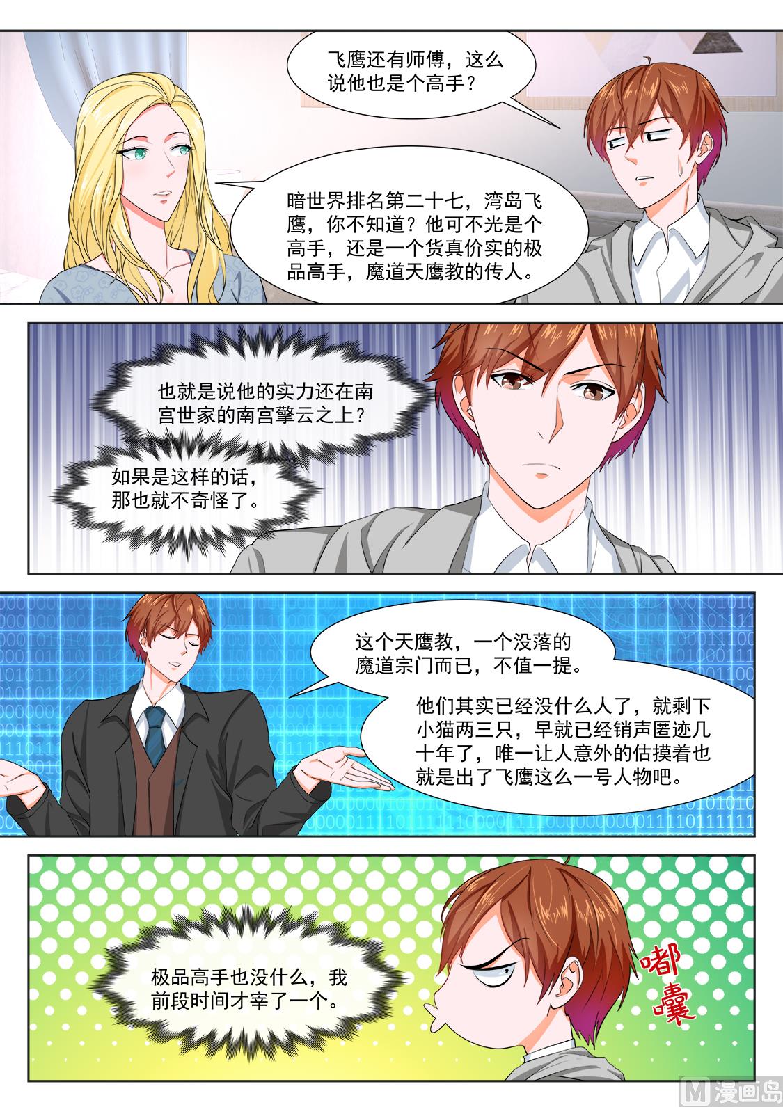 罗列人马1