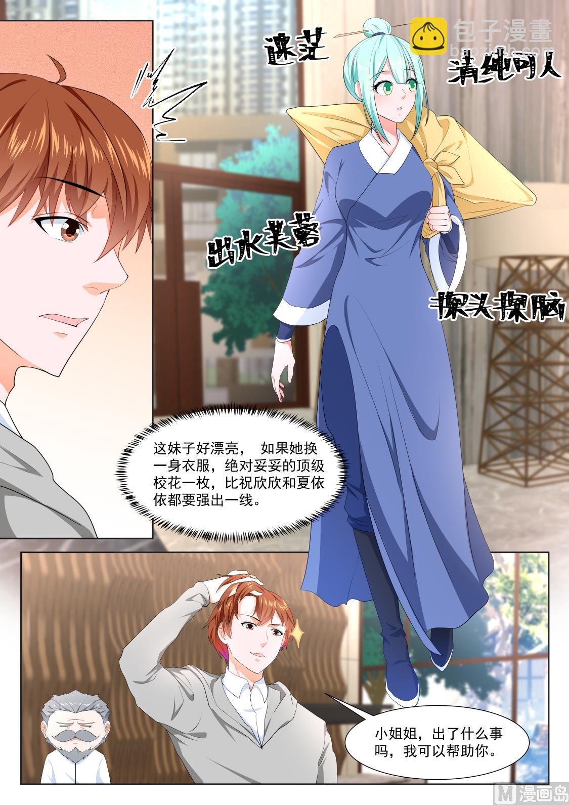 罗列人马11