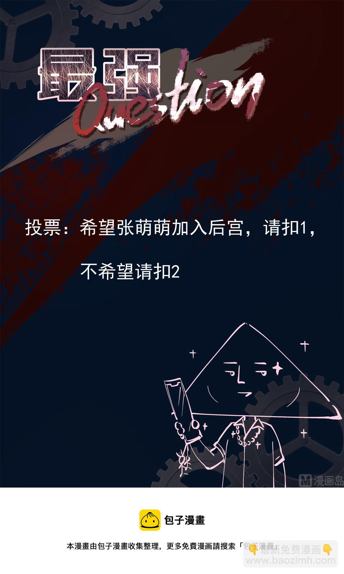 罗列人马13