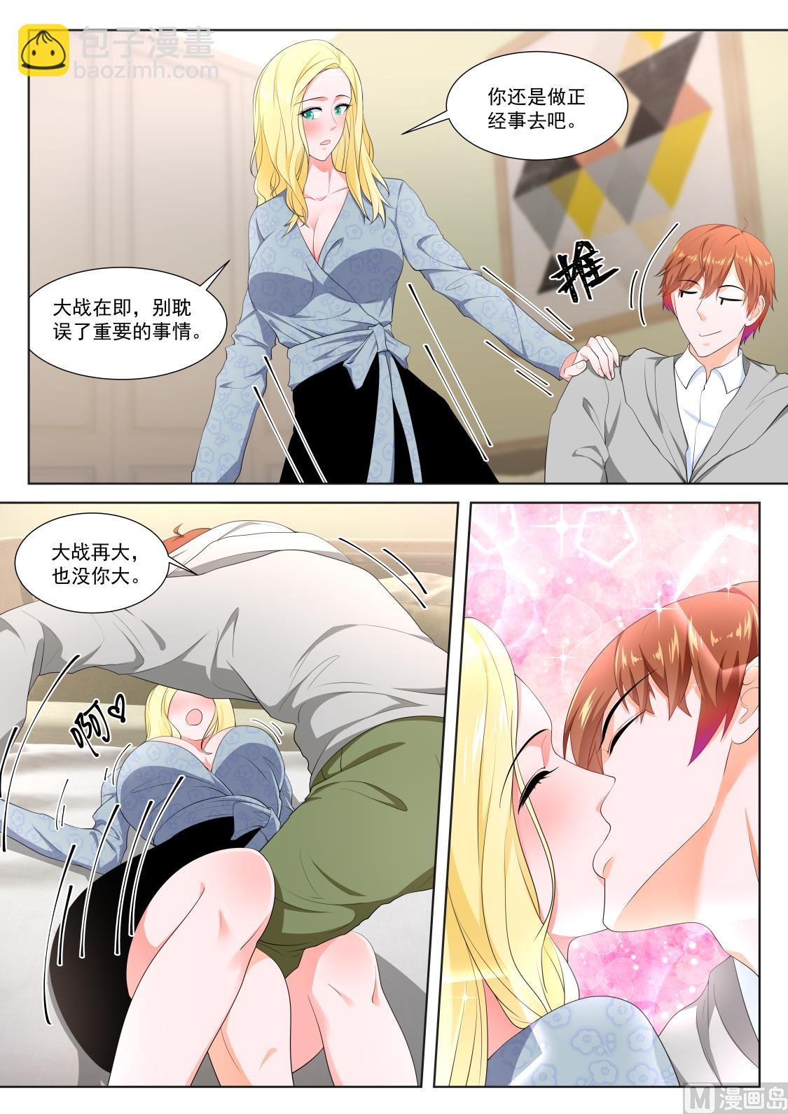 罗列人马7