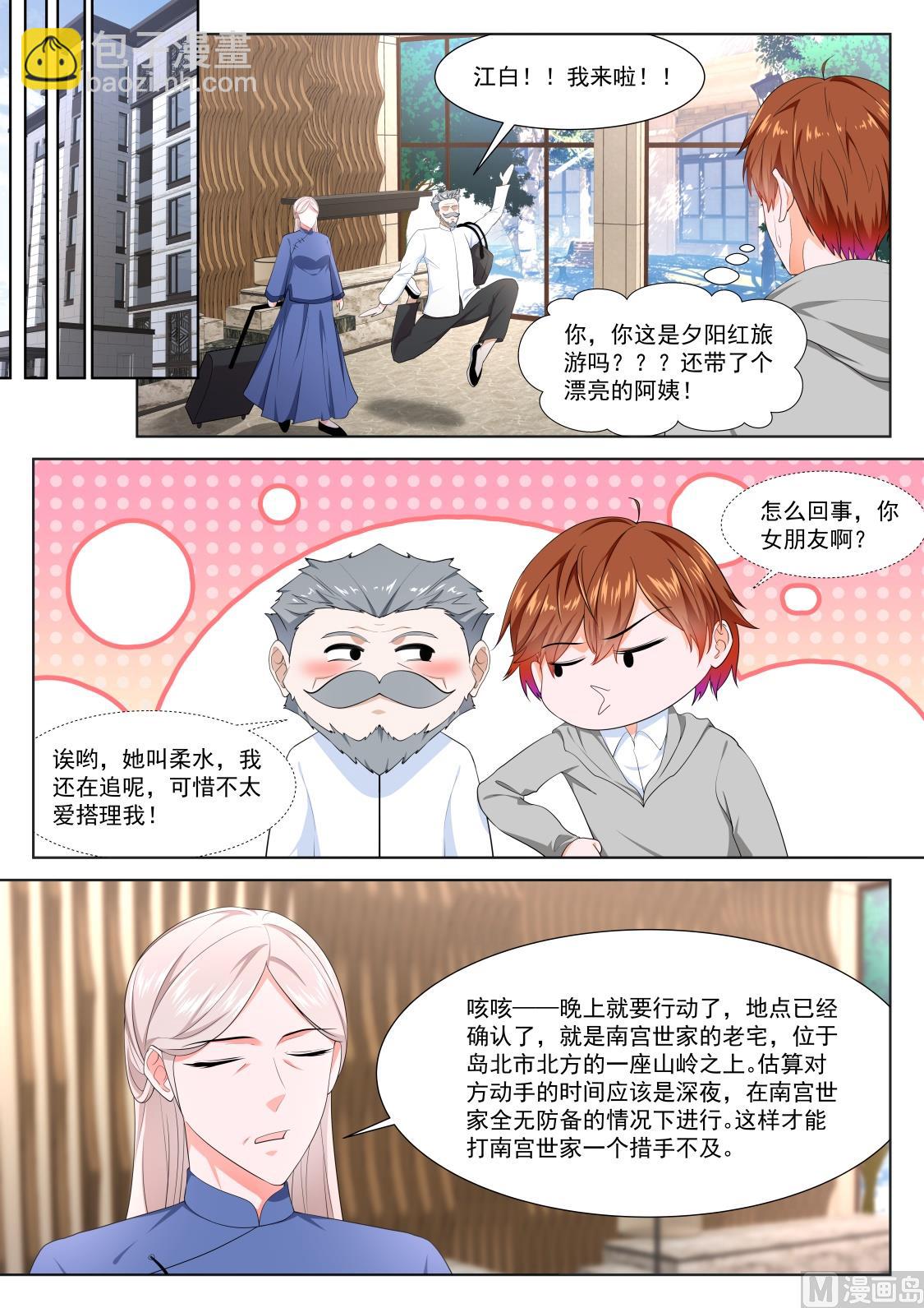 罗列人马9