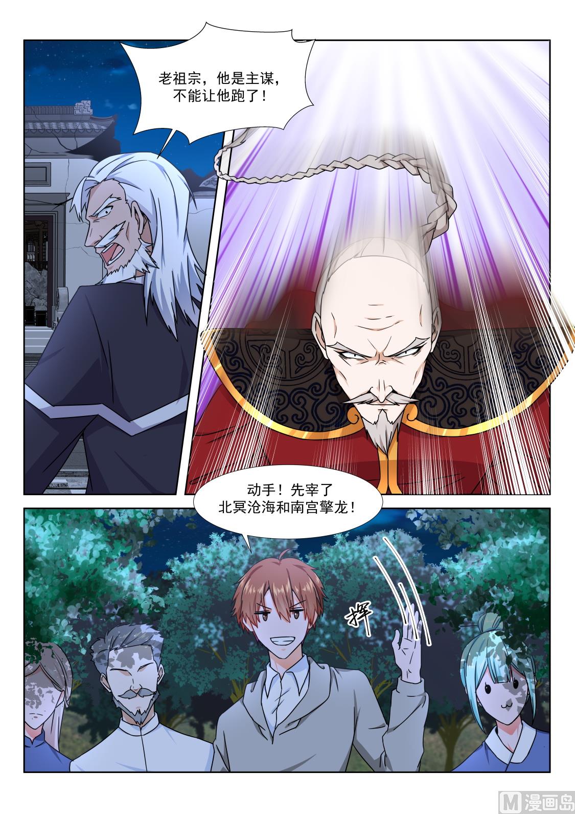 萌萌！1