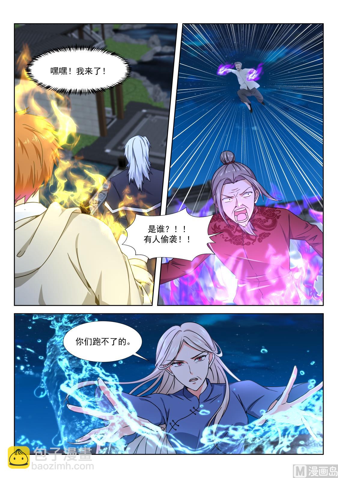 萌萌！2