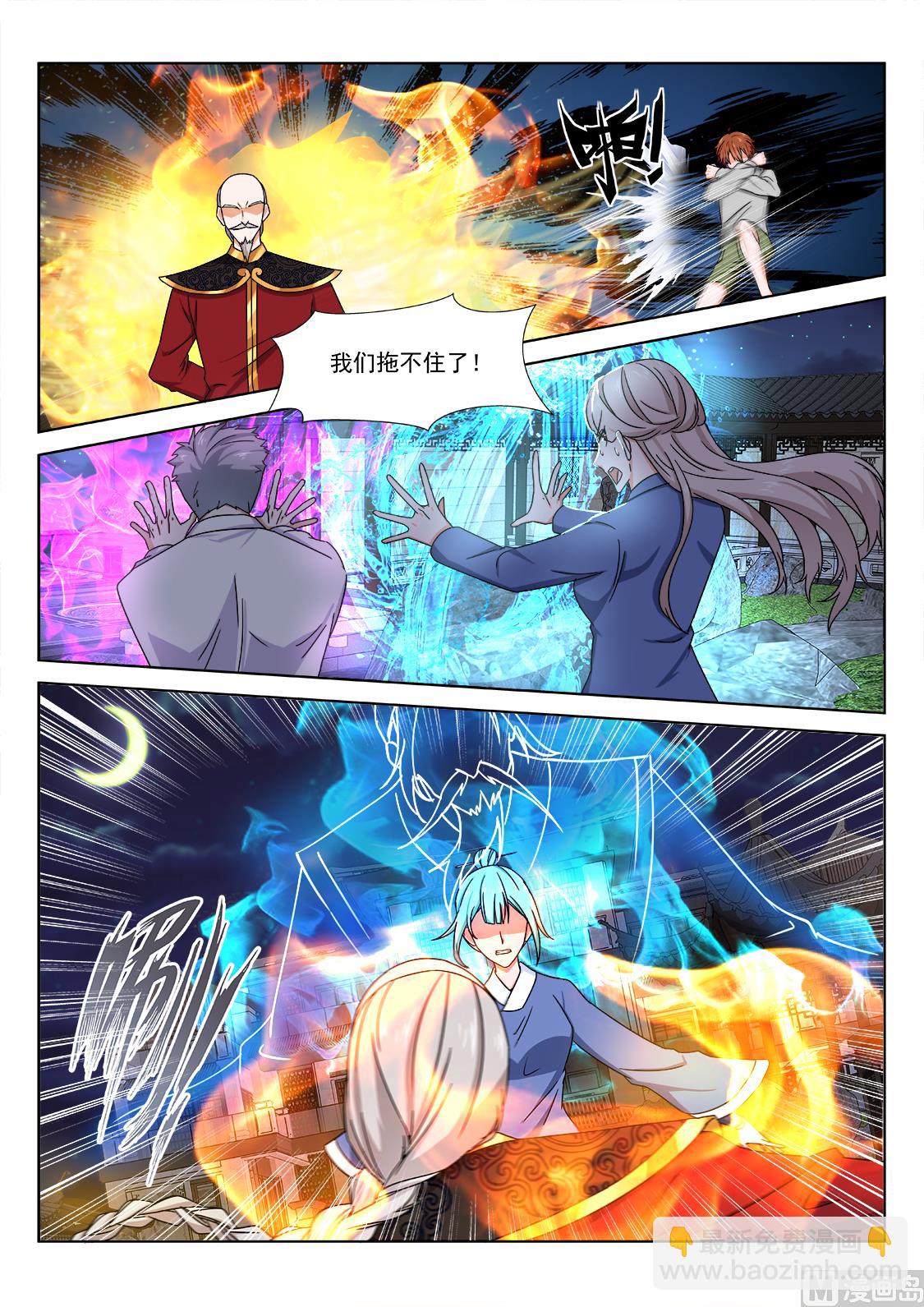萌萌！7
