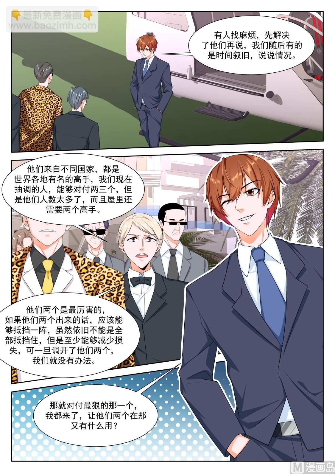 赌场里的校花2