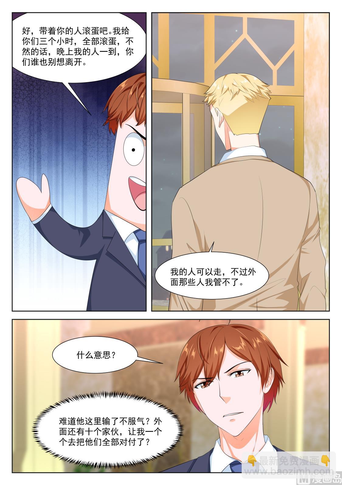 公司福利11