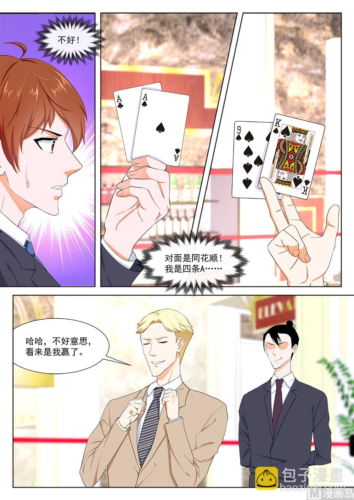 公司福利3