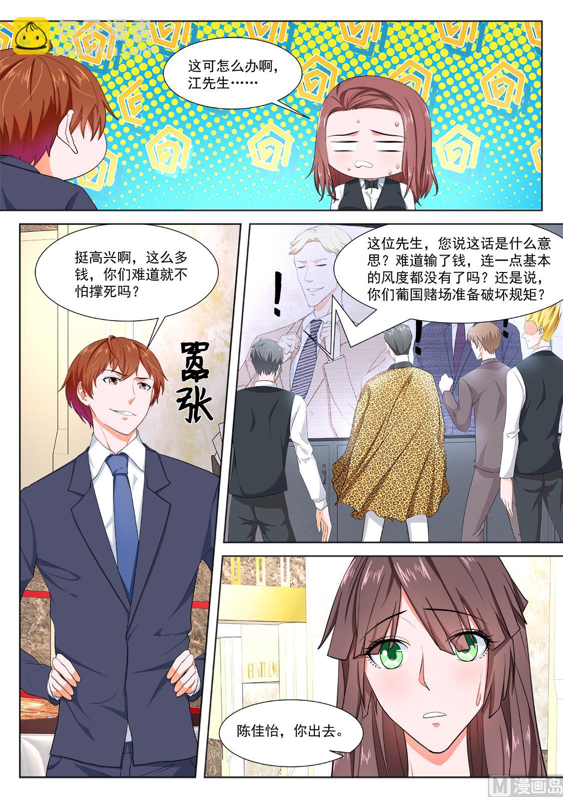 公司福利4