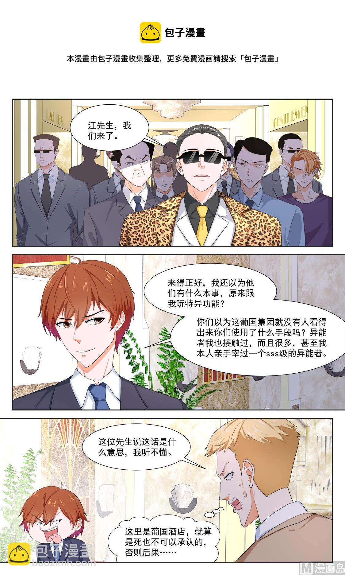 公司福利5