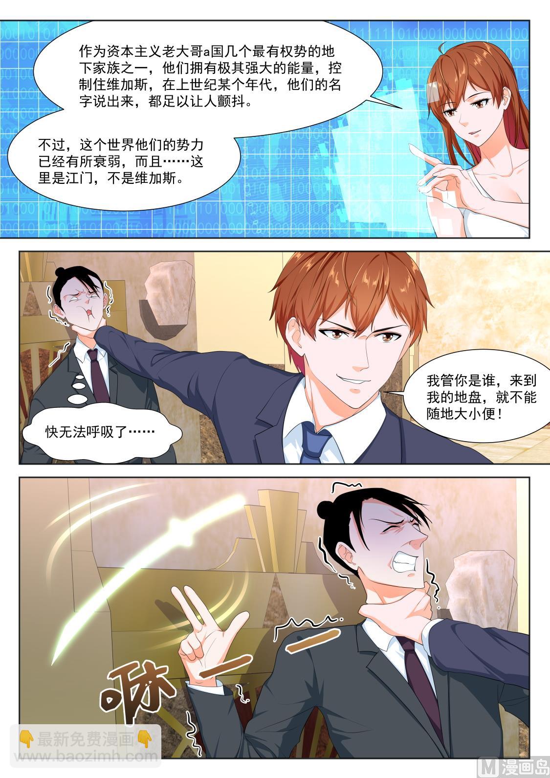 公司福利7