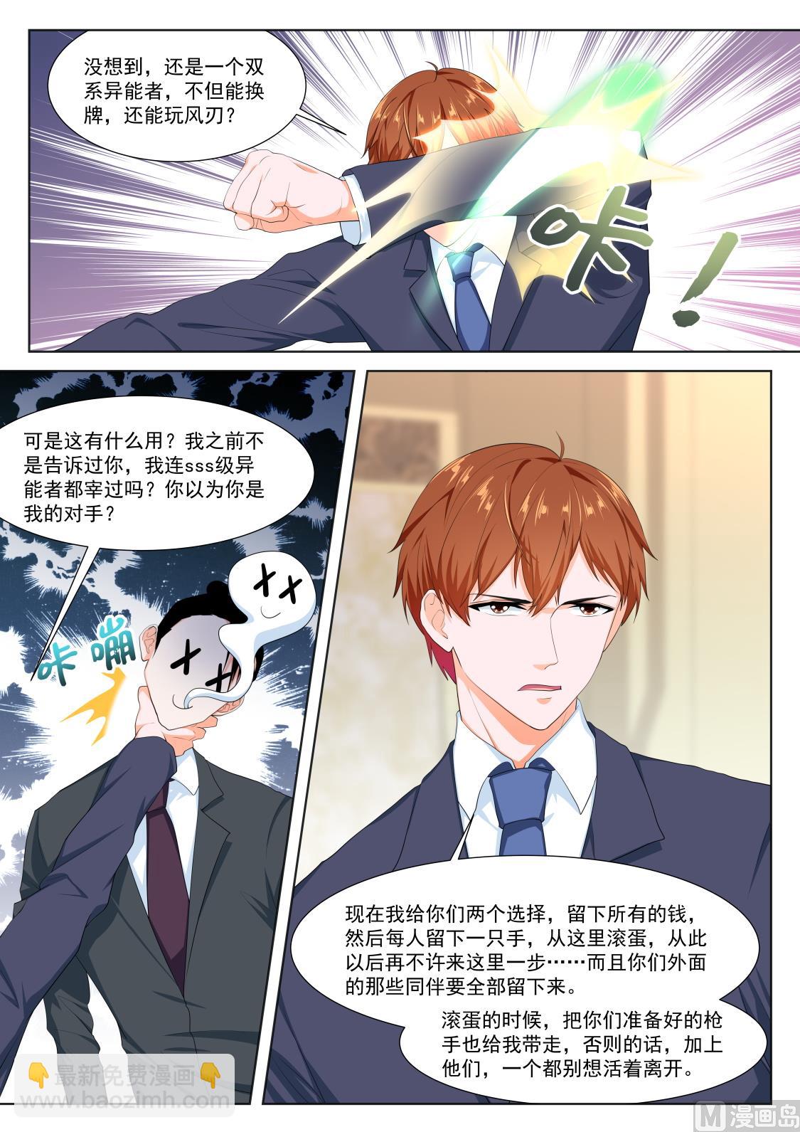 公司福利8