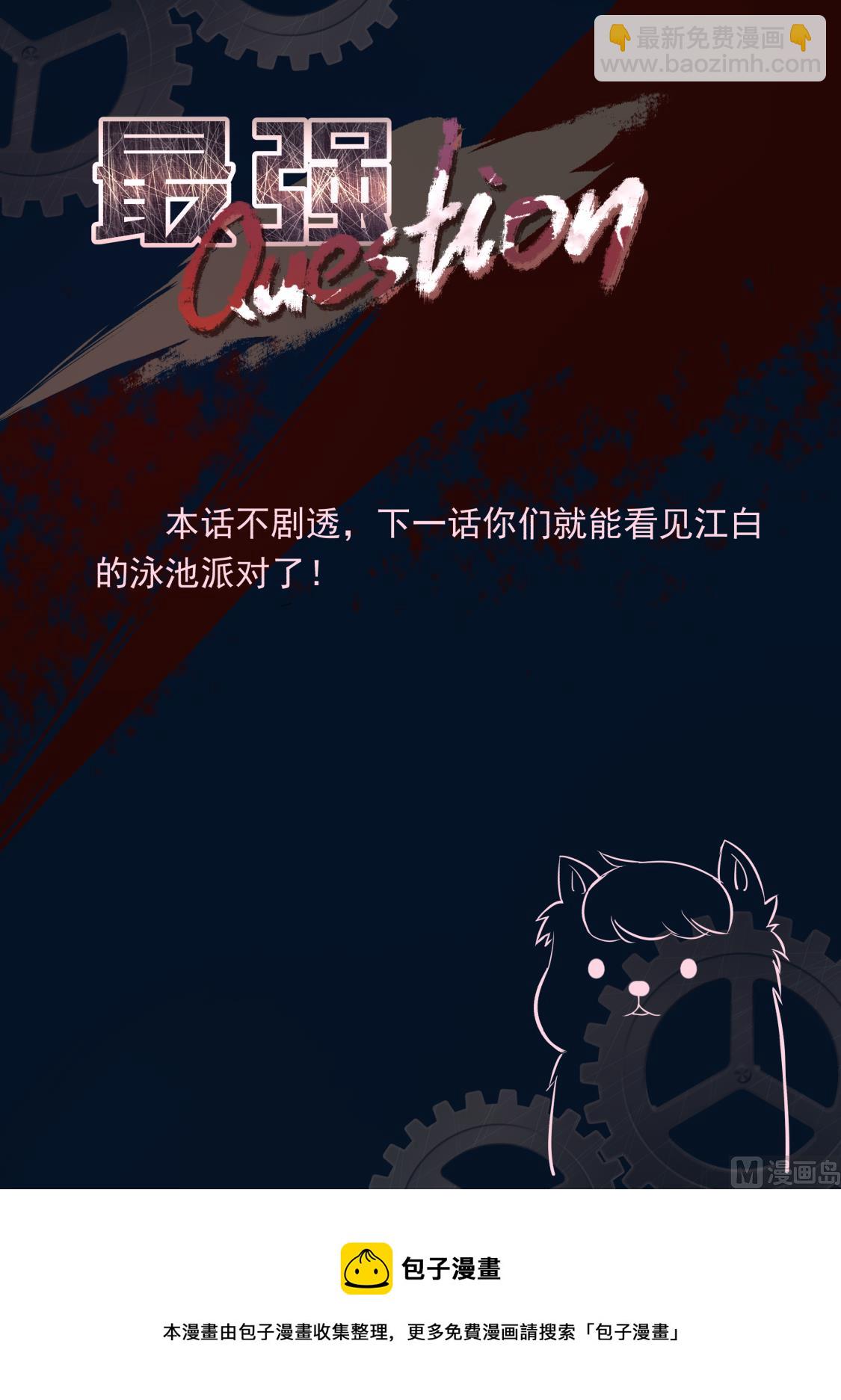 古战士联盟14