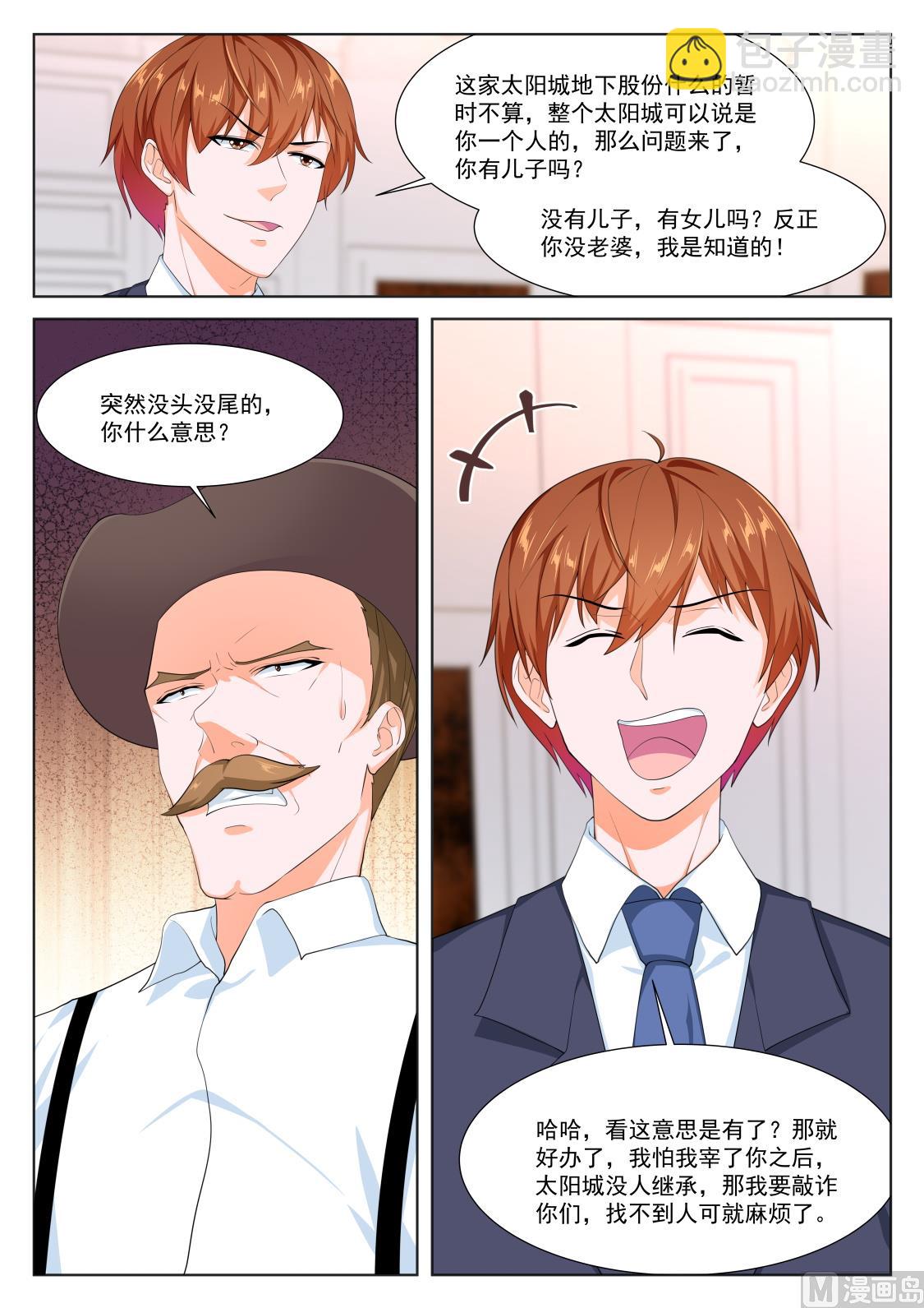 古战士联盟2