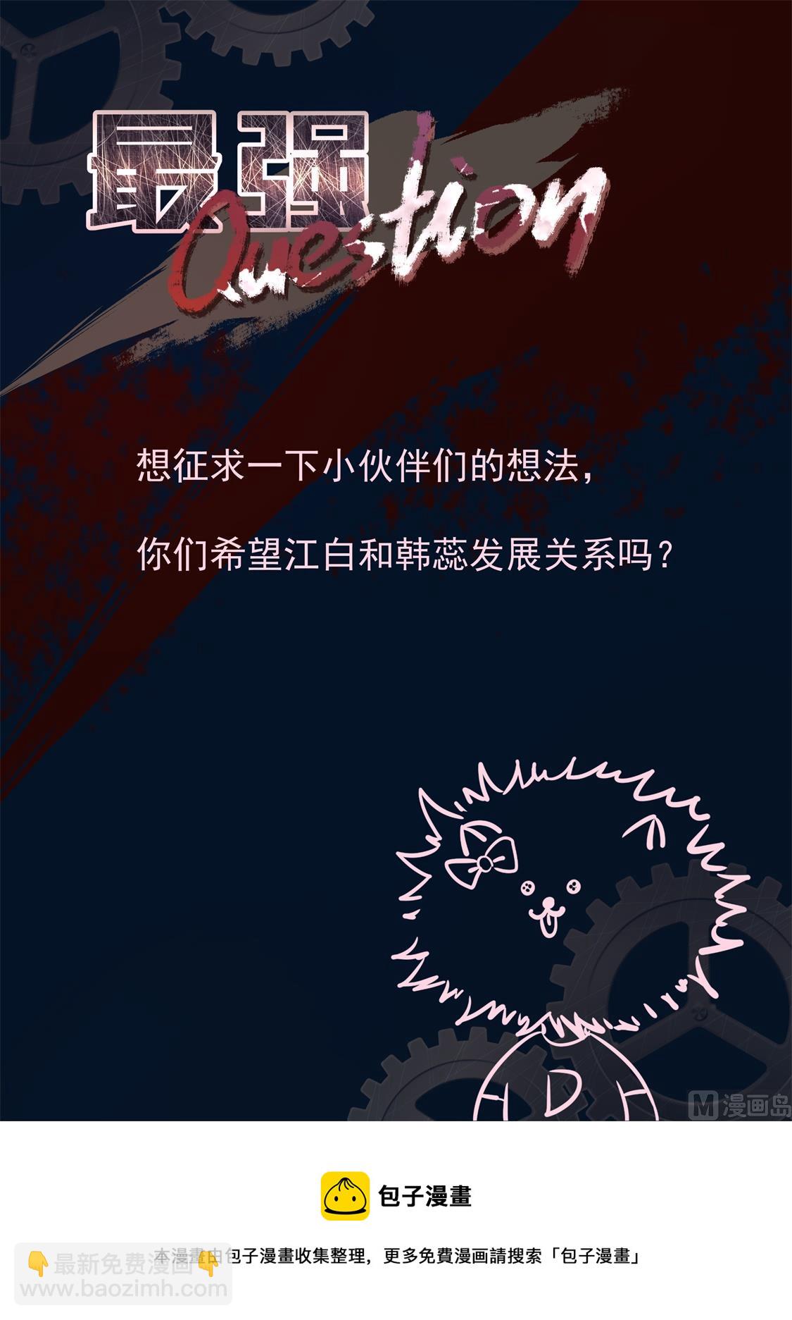 赵灵儿，乐天14