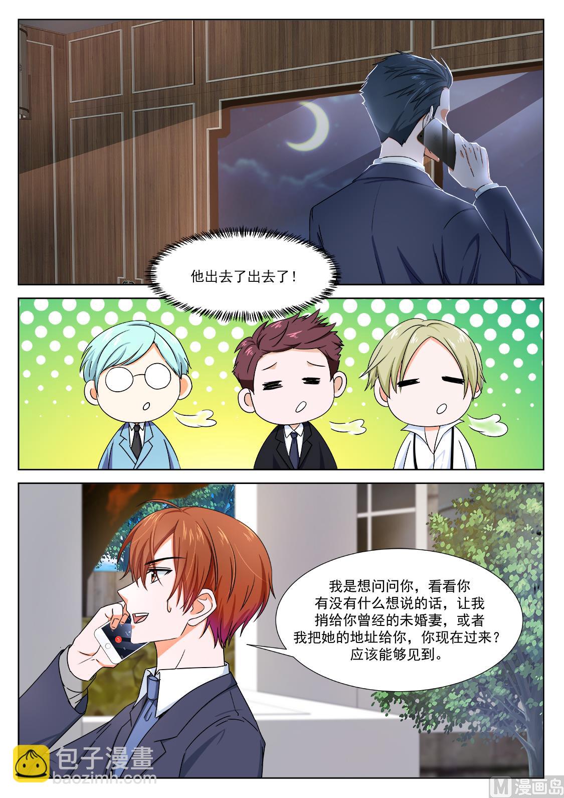 赵灵儿，乐天2