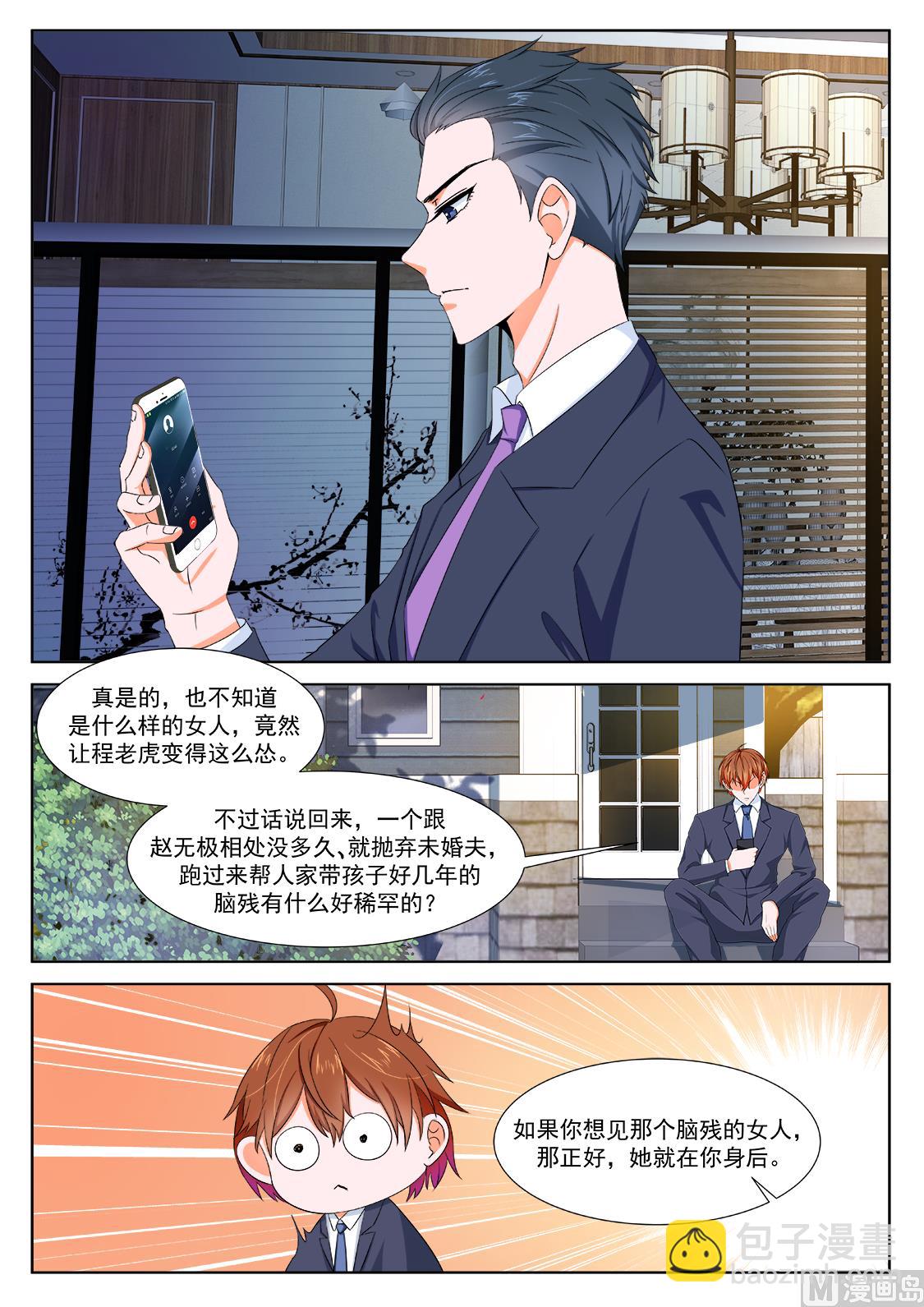赵灵儿，乐天4