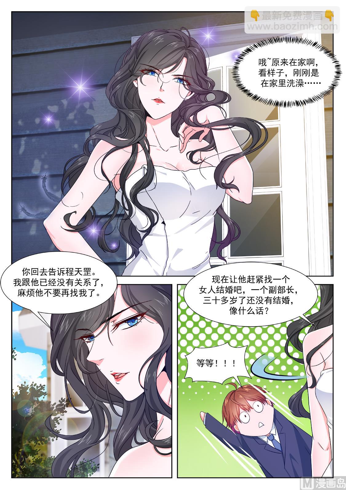 赵灵儿，乐天5