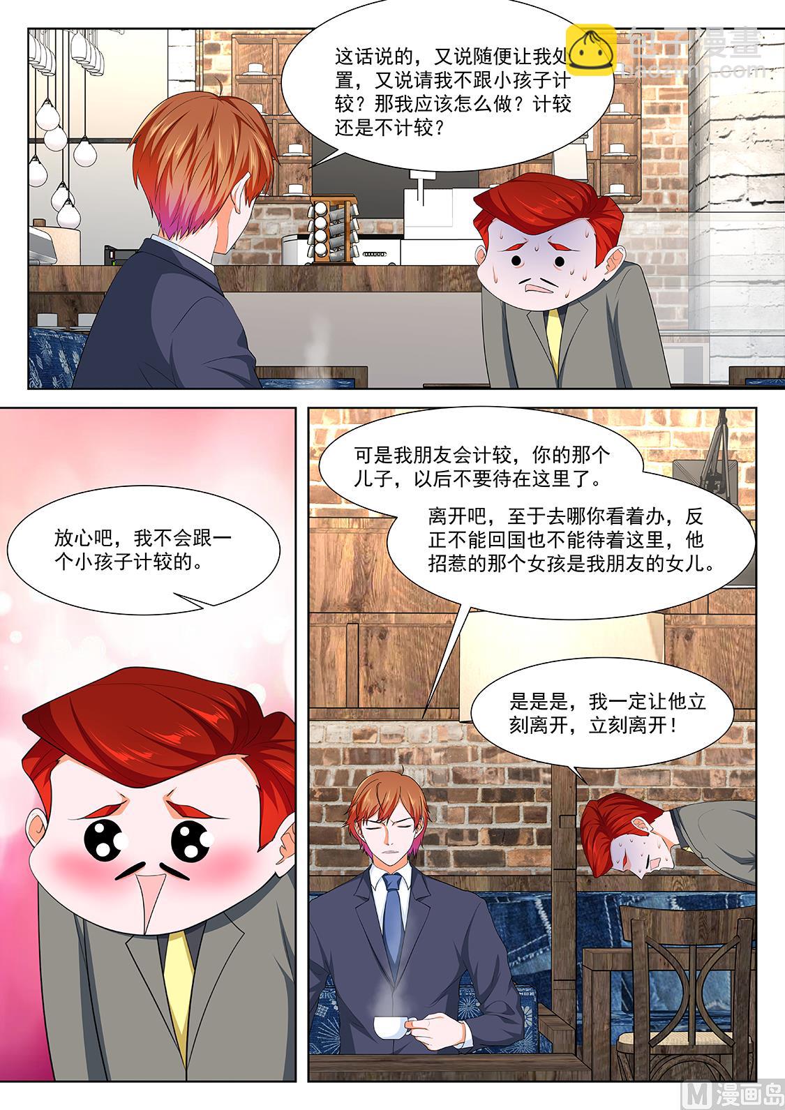 影院里的神秘美女11