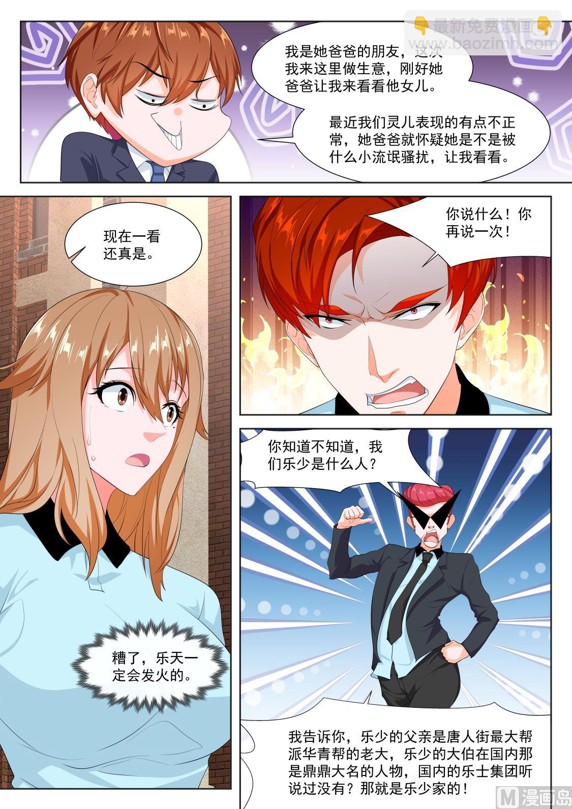 影院里的神秘美女3